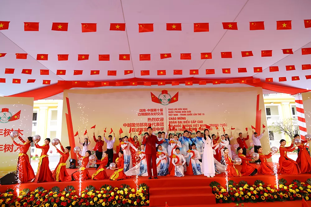 Giao lưu hữu nghị quốc phòng biên giới Việt Nam - Trung Quốc lần thứ 10