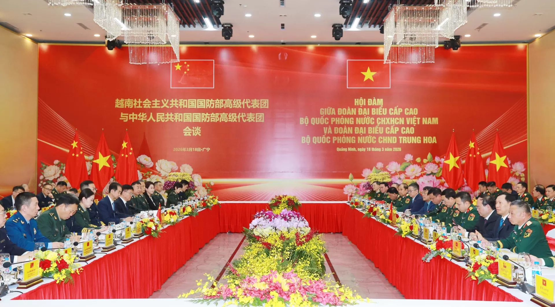 Giao lưu hữu nghị quốc phòng biên giới Việt Nam - Trung Quốc lần thứ 10