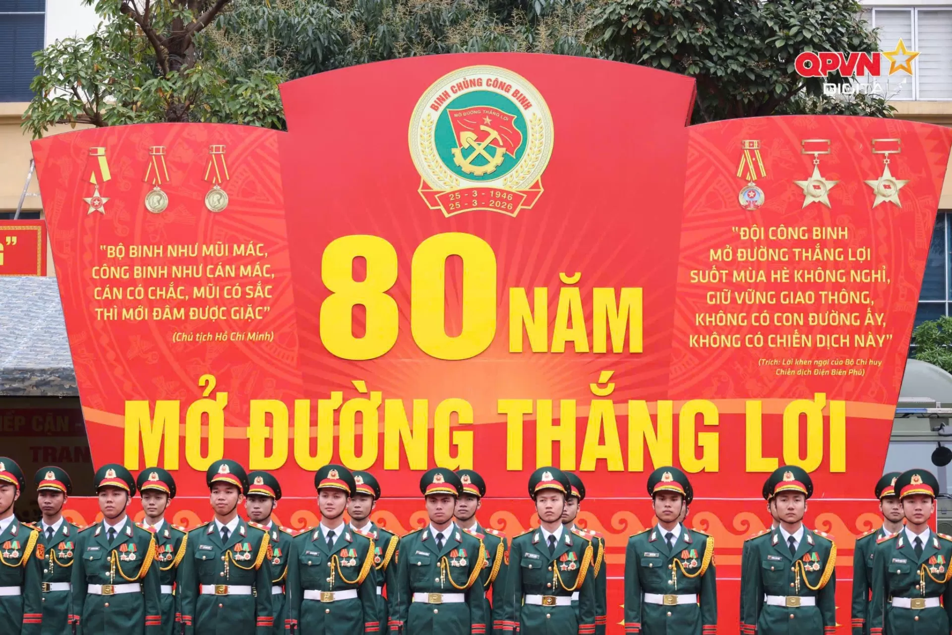 Tổng Bí thư Ban Chấp hành Trung ương Đảng Cộng sản Việt Nam, Bí thư Quân uỷ Trung ương dự Lễ kỷ niệm 80 năm ngày thành lập Binh chủng Công binh (25/3/1946 - 25/3/2026)